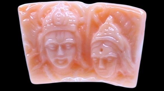 Sita Ram